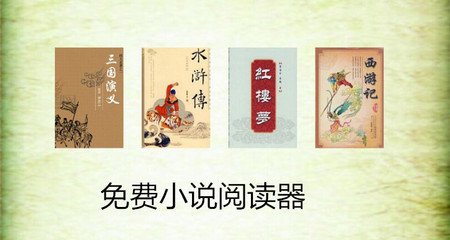 15岁儿童可以移民菲律宾吗？